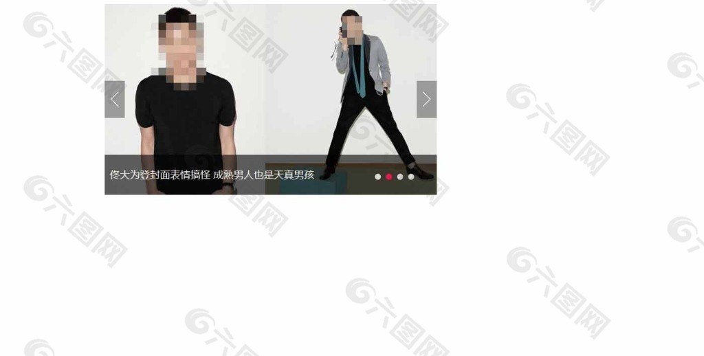 可自動(dòng)播放的焦點(diǎn)圖效果