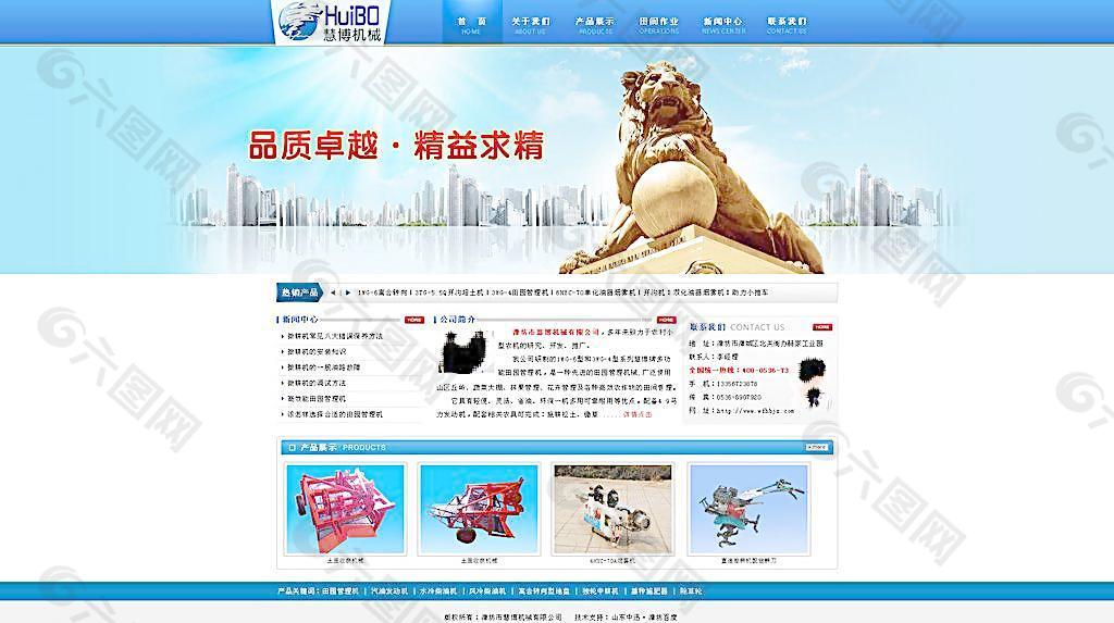 慧博機(jī)械圖片
