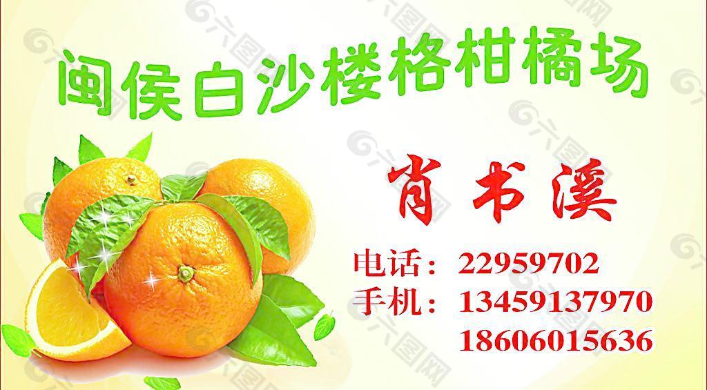 名片图片