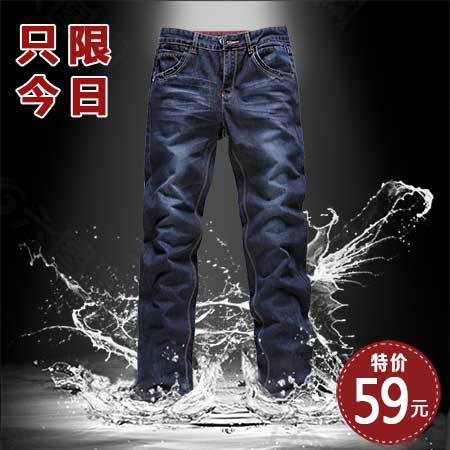 透氣牛仔直通車海報圖