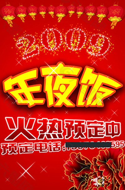 餐飲