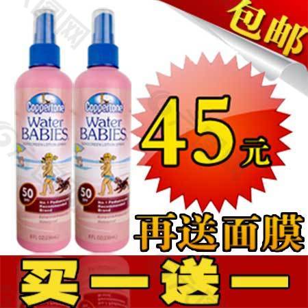 面膜直通車(chē)海報(bào)圖