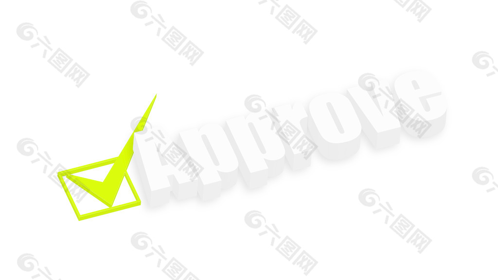 3D批準(zhǔn)文本