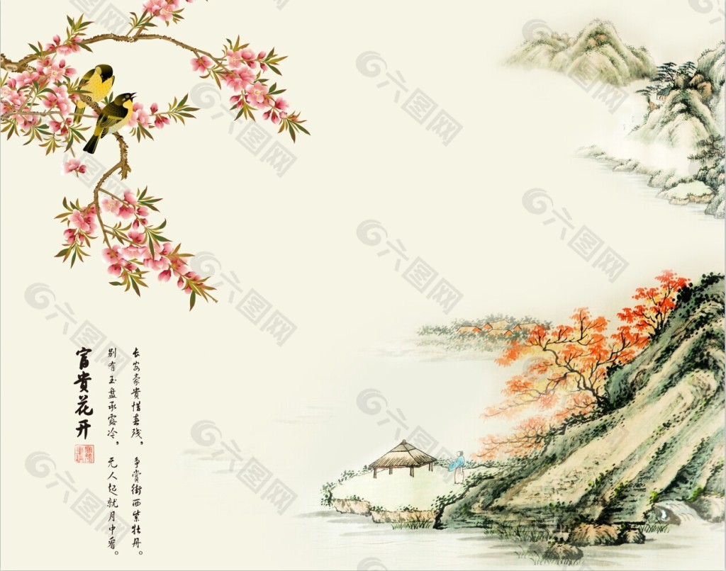 中國風素材