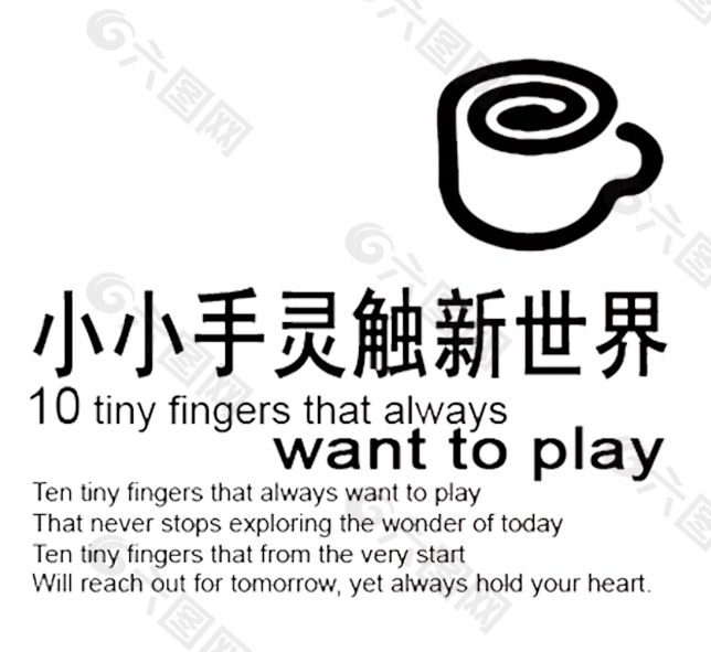 咖啡杯