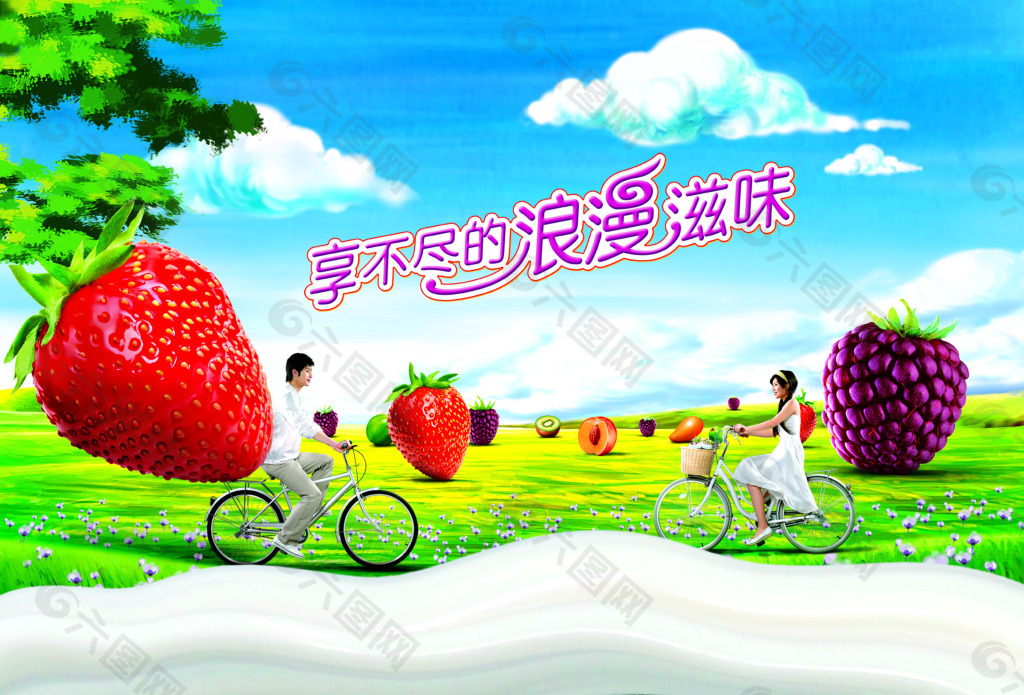 宣傳海報