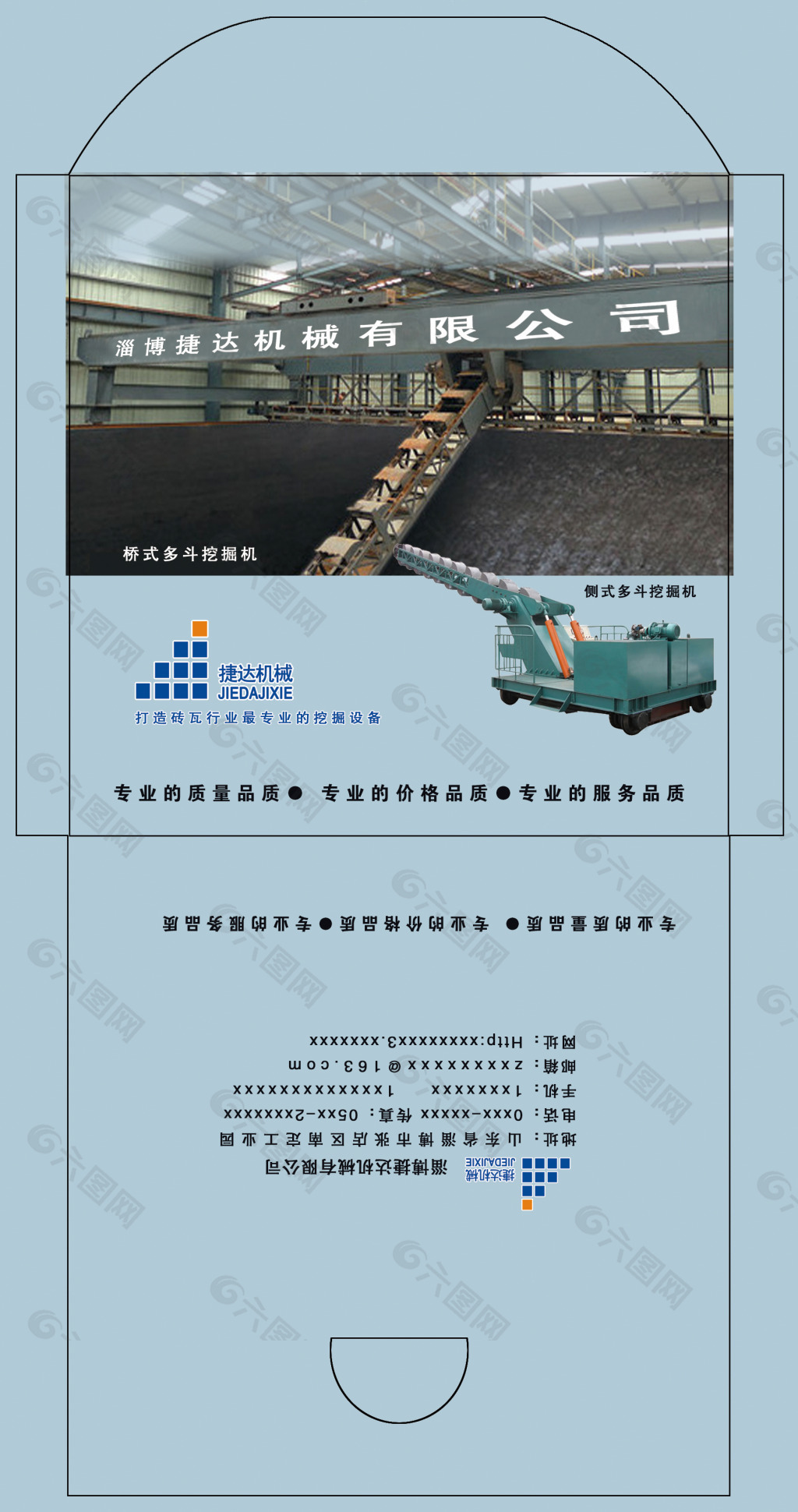 光盤盒設(shè)計