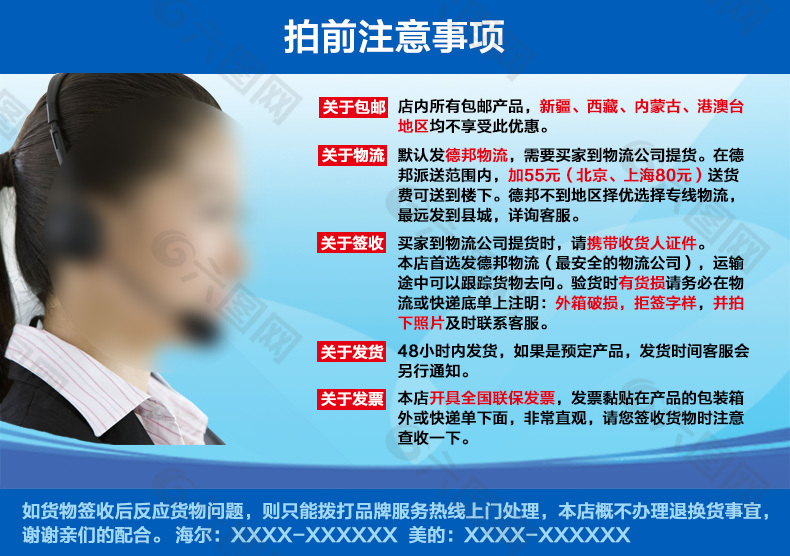 淘寶天貓電器拍前必看