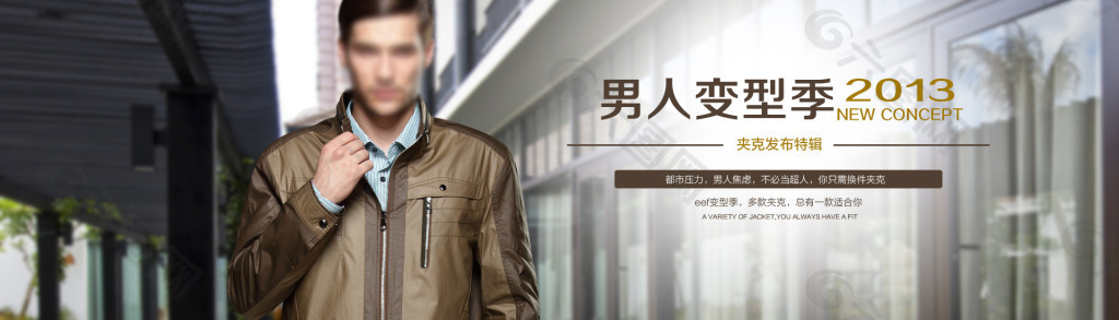 全屏海報(bào)