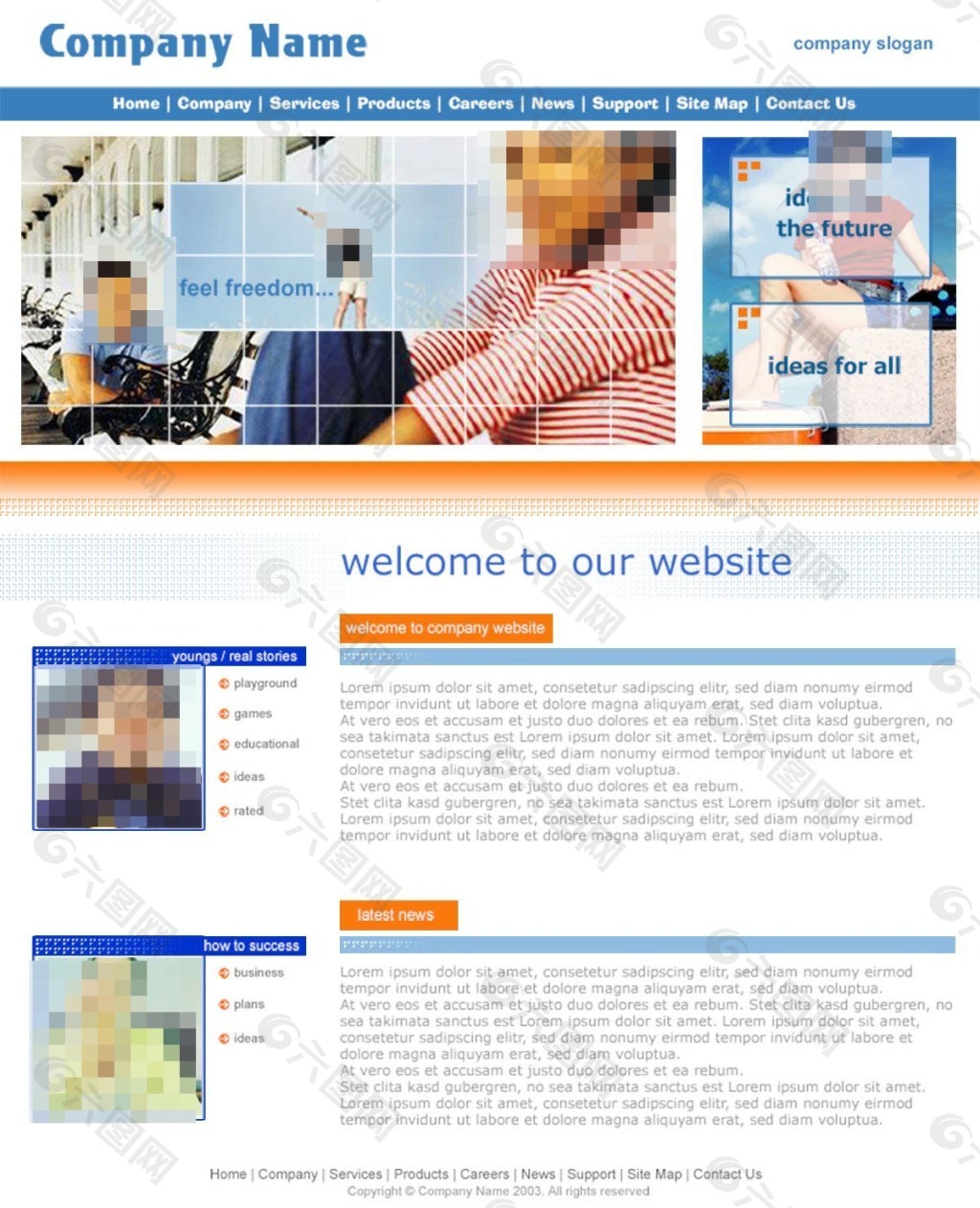 兒童娛樂網站