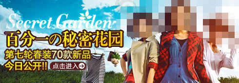 女裝鉆展圖片