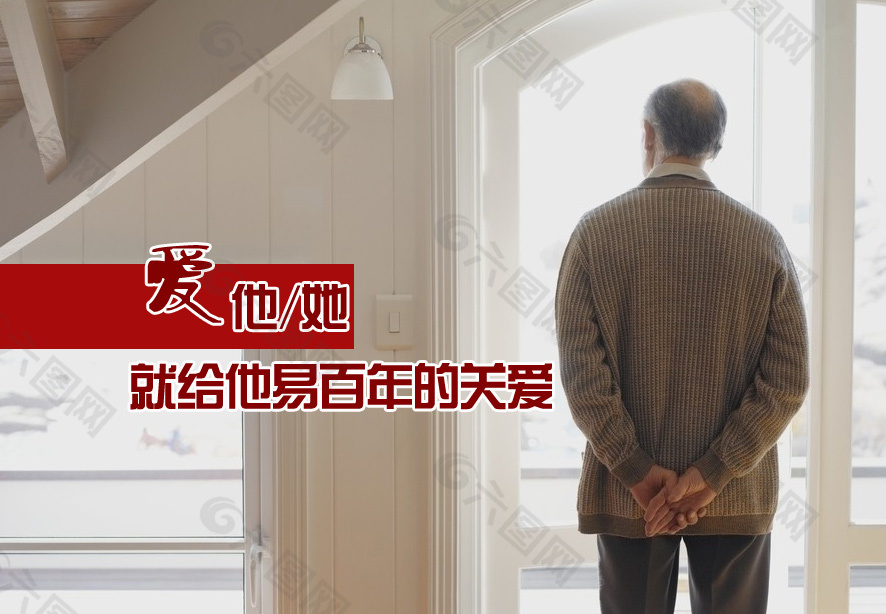 在我們的印象中，父母什么都不缺