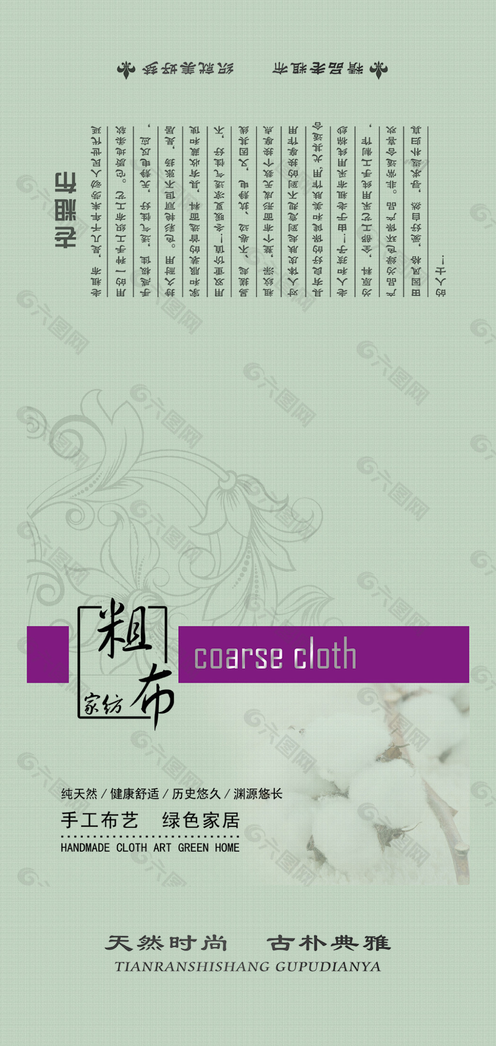 精品包裝盒