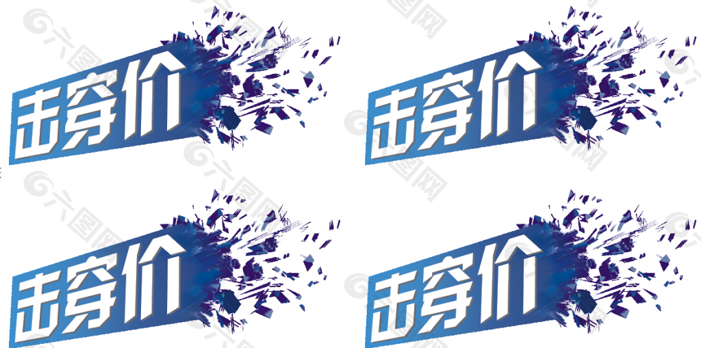 標(biāo)簽素材