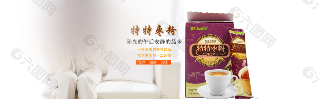 海報 情人節(jié)海報 中秋海報 食品海報