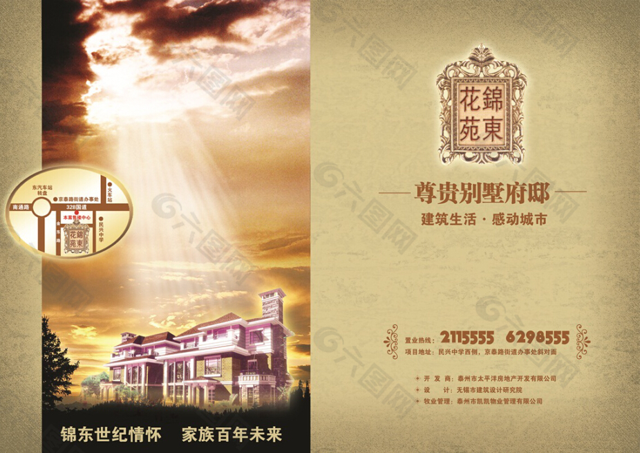 高檔畫(huà)冊(cè)封面