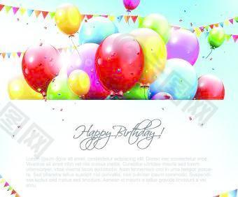 彩色气球矢量06生日快乐