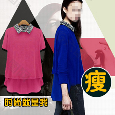衣服直通車