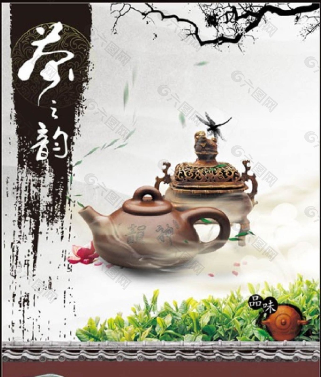 茶葉海報圖片茶掛畫PSD模板免費下載