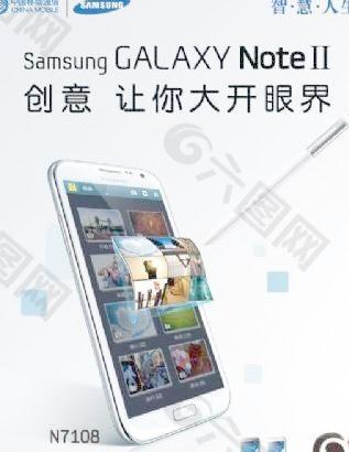 三星GALAXY海報 下載