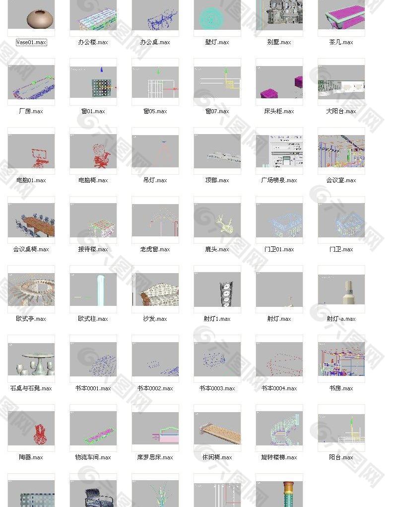 實用的3D模型（床頭柜、座子、沙發）