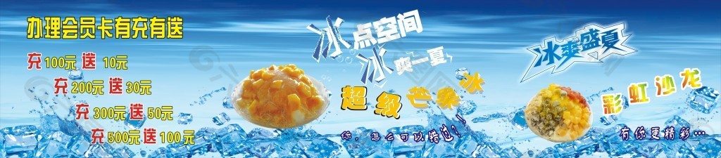 夏季海報(bào)