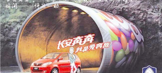 汽車廣告 設計模板 psd源文件 下載