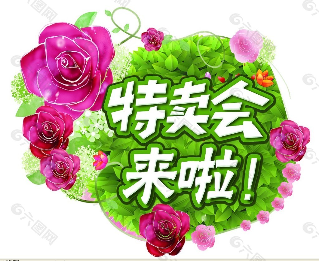 裝飾吊牌