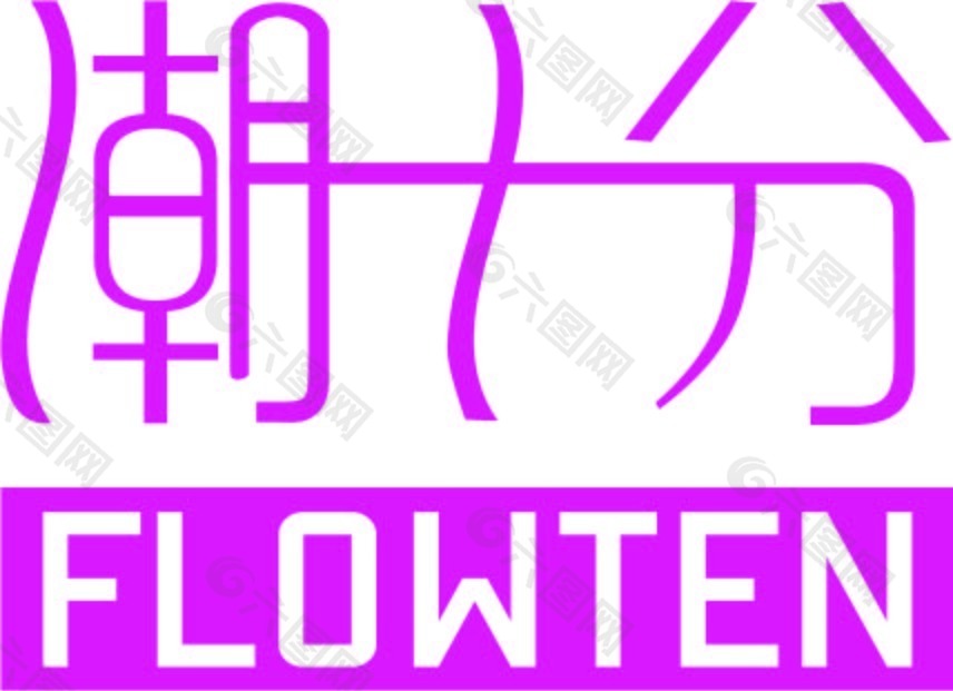 logo字體設計