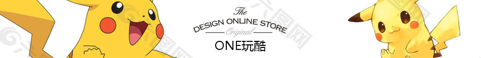 淘寶卡通動漫皮卡丘店招