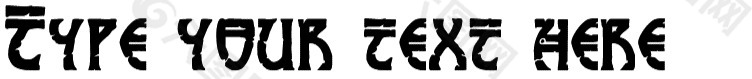 艾瑞克
