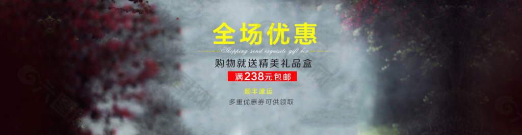 輪播海報(bào)   活動(dòng)海報(bào) 背景圖