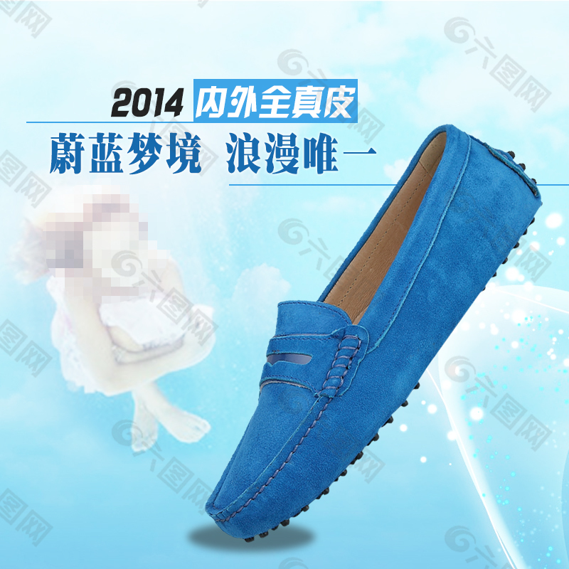 淘寶素材源文件