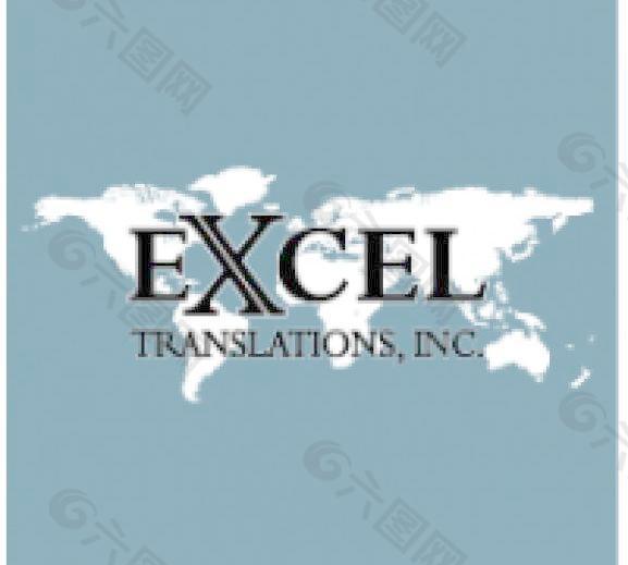 Excel的翻譯
