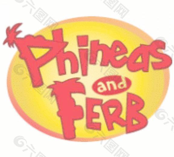 菲尼亞斯和Ferb