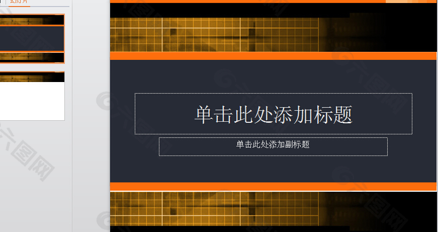 金黃色背景