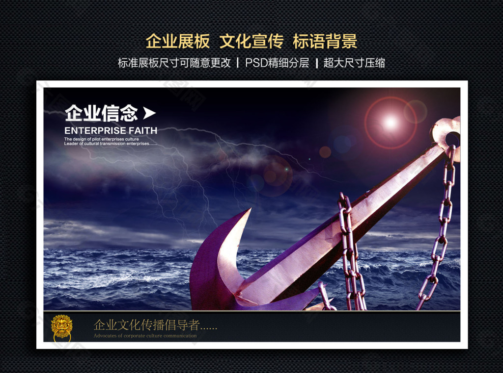 企業(yè)文化