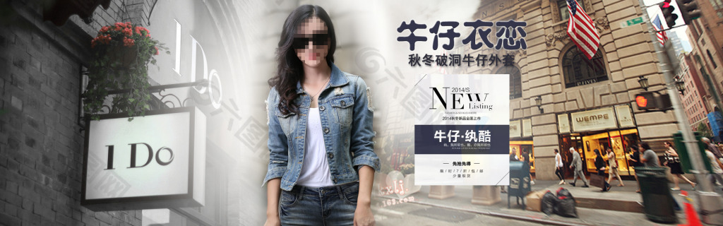 淘寶海報(bào)素材