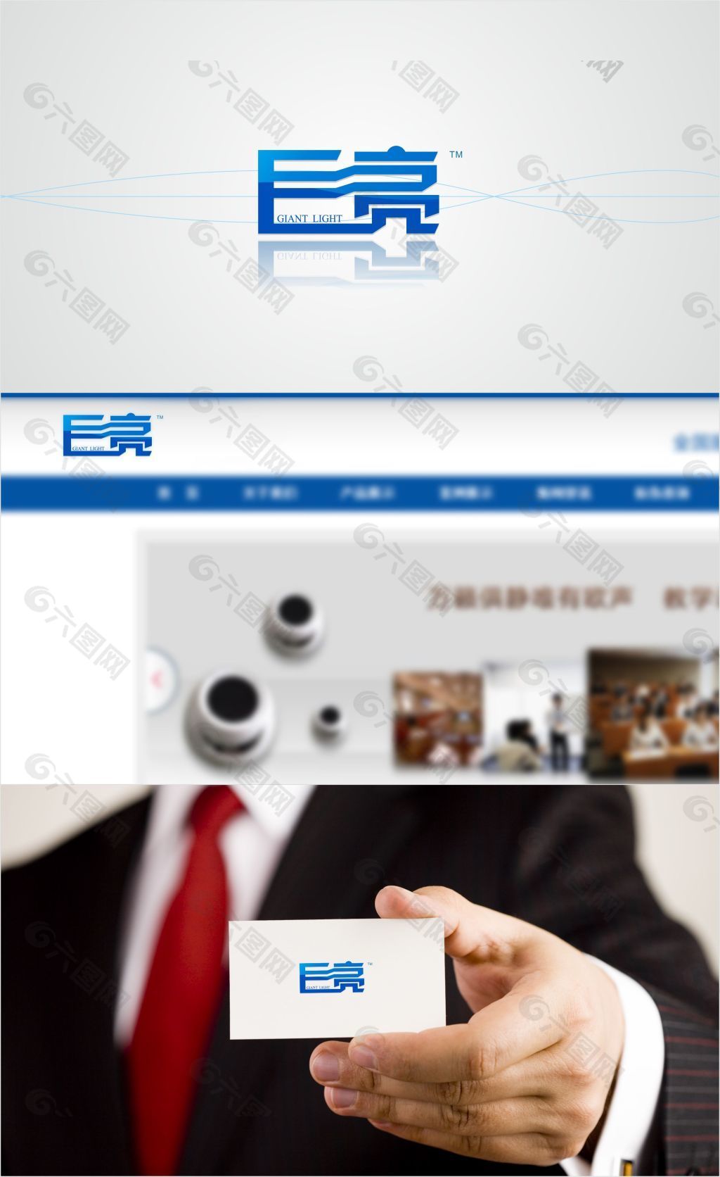 巨亮LOGO設(shè)計(jì)