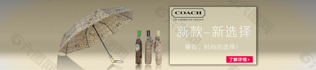 淘寶雨傘海報(bào)簡約風(fēng)格金屬拉絲質(zhì)感背景