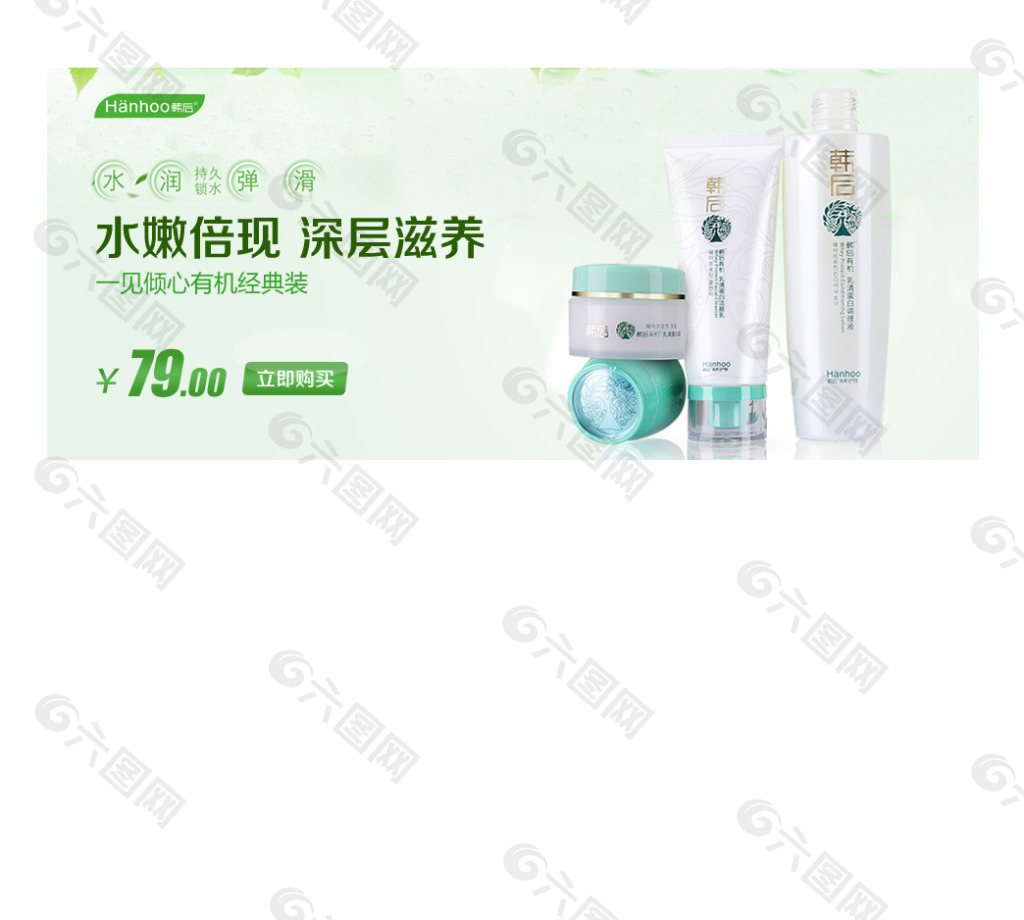 化妝品