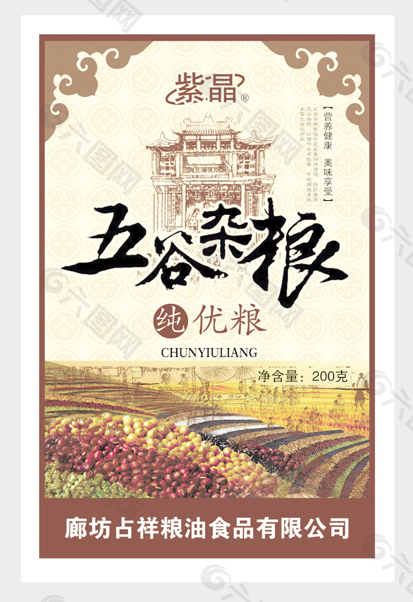五谷雜糧標(biāo)簽