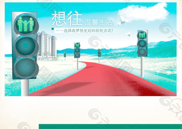 山水地毯地產(chǎn)
