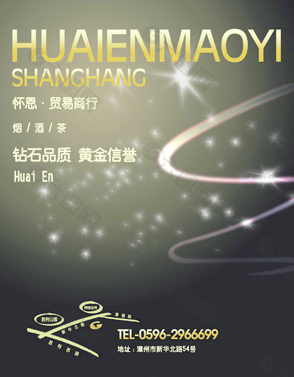 商行手提袋平面圖
