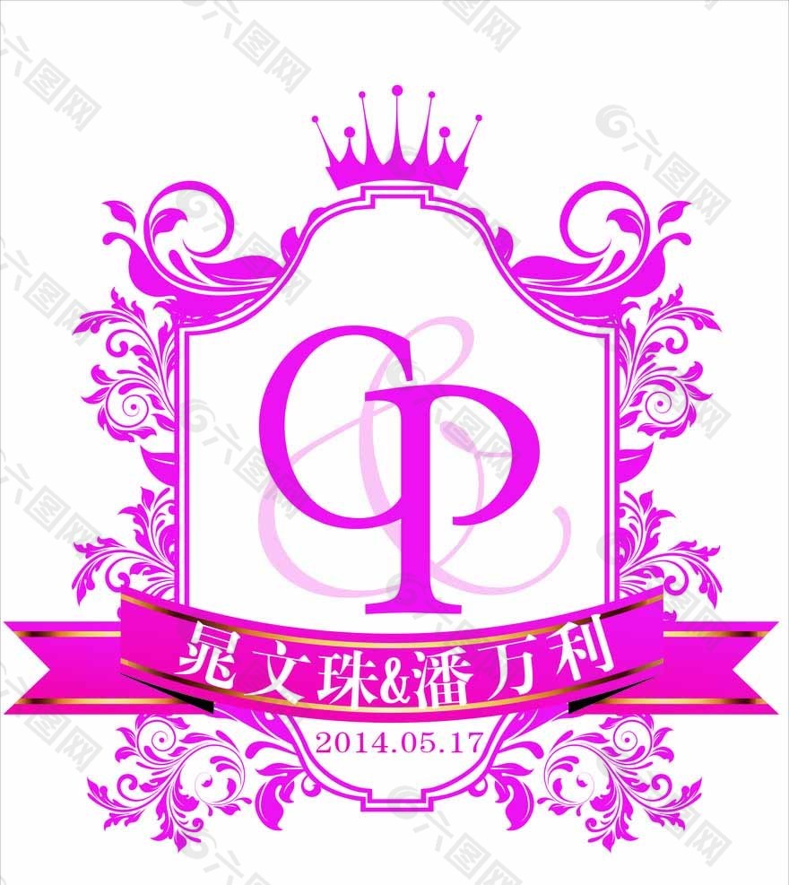 cp婚礼logo图片