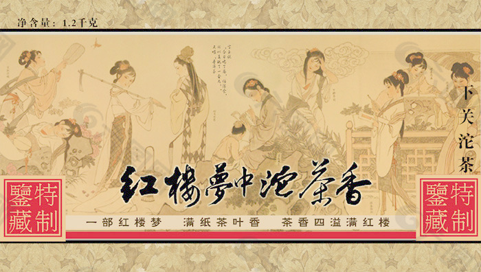 沱茶包裝設(shè)計