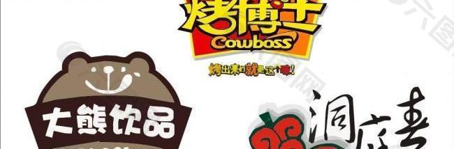 飲食logo圖片
