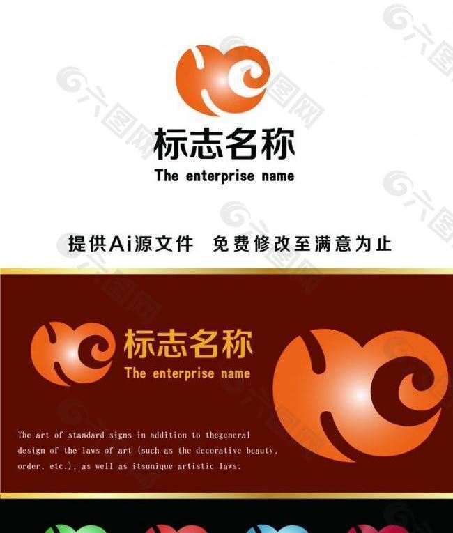 logo设计图片