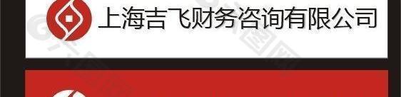 logo設(shè)計圖片