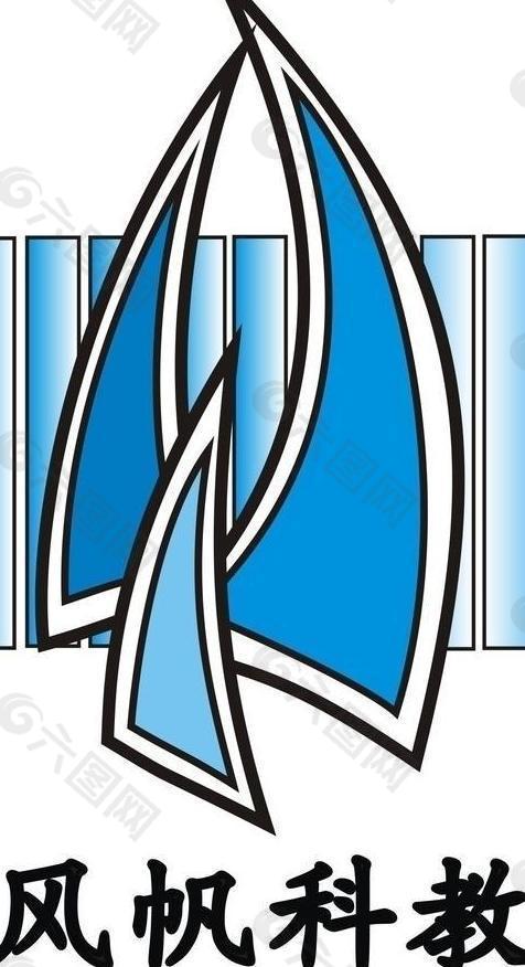 風(fēng)帆科教logo圖片